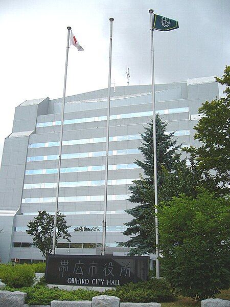 File:Obihiro City Hall.jpg