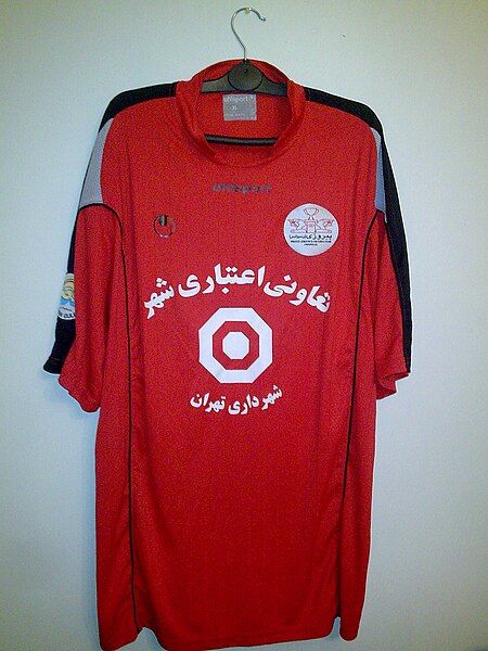 File:Persepolis Kit 2007-2008.jpg