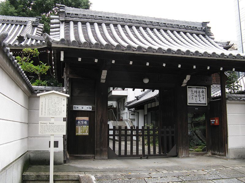 File:Shomanji (Naka, Nagoya)2.jpg