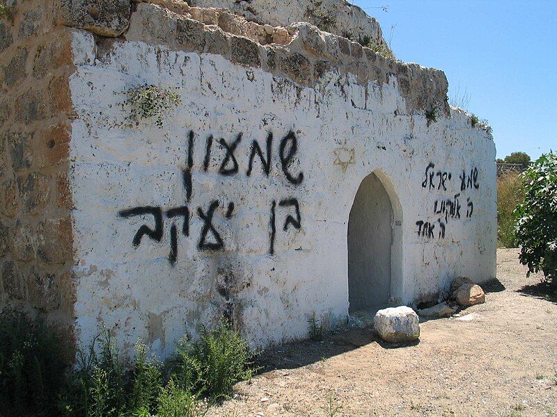 File:Tomb-of-simeon-53.jpg