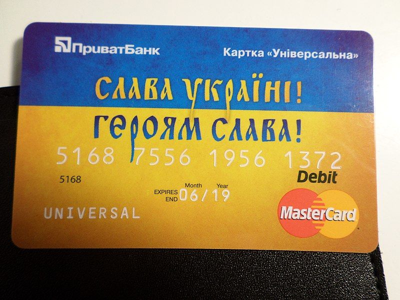 File:Universal Card PrivatBank.jpg