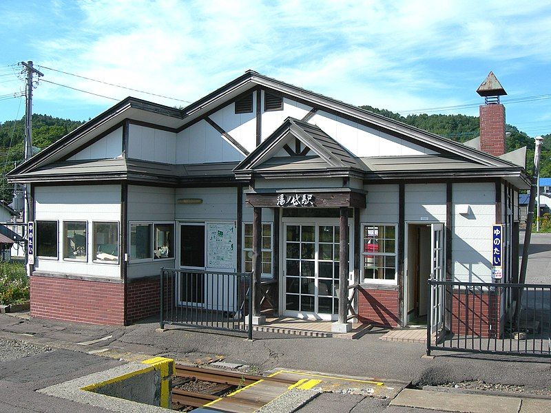 File:Yunotai-Station-waiting room.jpg