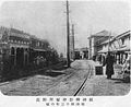 The station in 1910, before the tracks were grade separated and elevated in 1929[2]