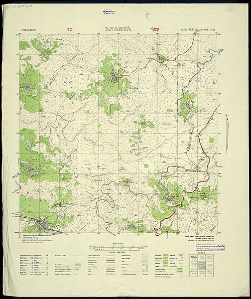 File:16-19-Anabta-1951.jpg