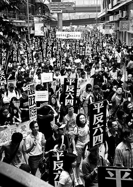 File:20thanniversaryJune4thHKprotest pic8.jpg