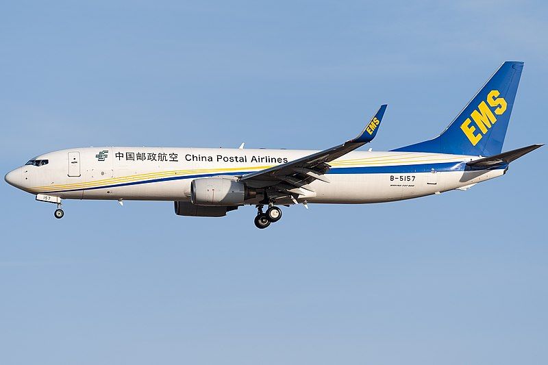 File:B-5157@PEK (20201120151046).jpg