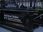 Entrance to the IRT Lexington Avenue Line at Wall Street