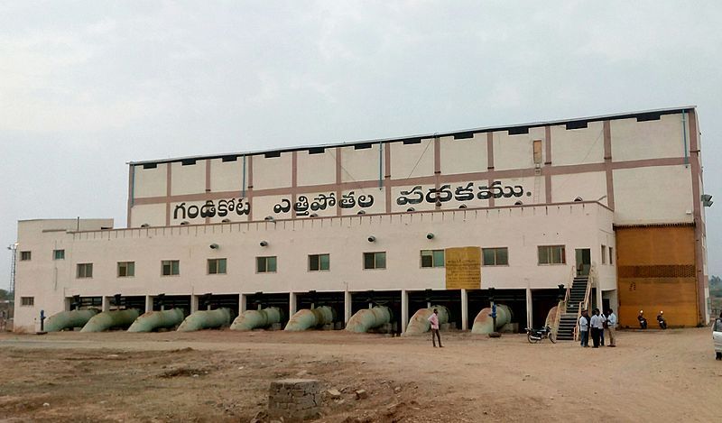 File:Gandikota lift.jpg