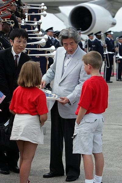 File:Junichiro Koizumi.jpg