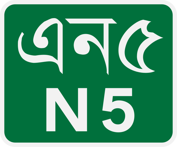 File:NH-5 BGD.svg