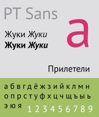 File:PTSans.svg