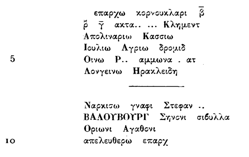 File:Walburg ostracon text.png