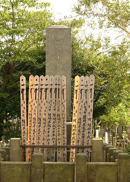 File:Yanaka gravemarker3.jpg