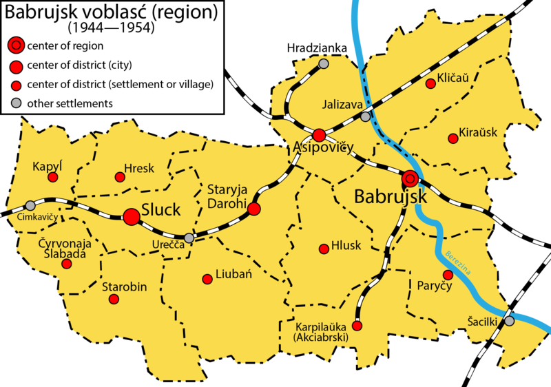 File:Babrujsk (Bobruysk) Region.png