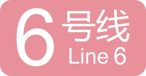 File:CCRT Line6 logo.svg