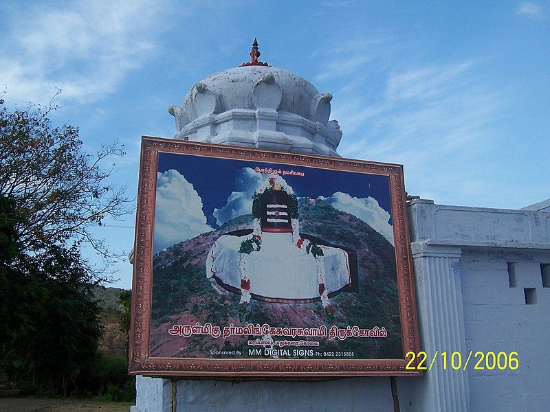 File:Dharamalinga malai.JPG