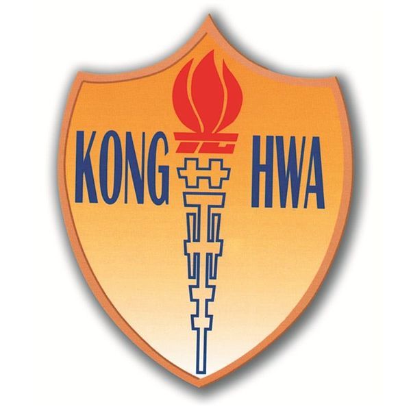 File:Kong Hwa School.jpg