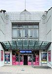 Odeon Cinema (now Regent Theatre)