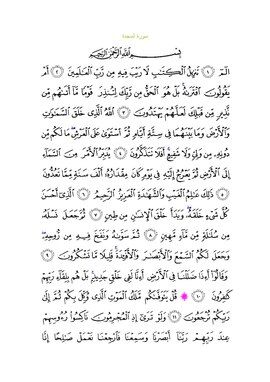 Arabic text