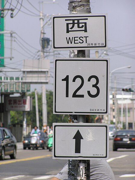 File:TaiwanCountyRoad123.jpg