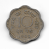 Ten paise coin, 1965, reverse