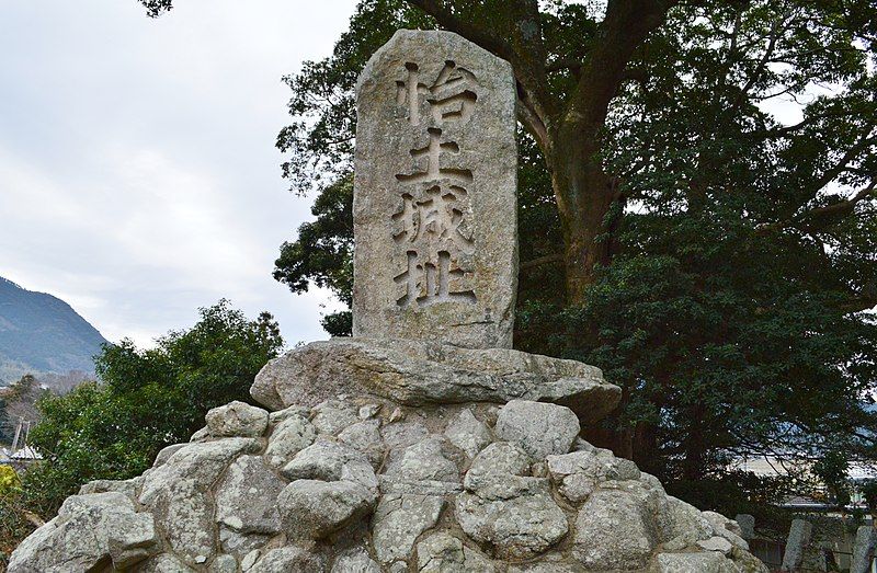 File:Ito Castle, sekihi.jpg