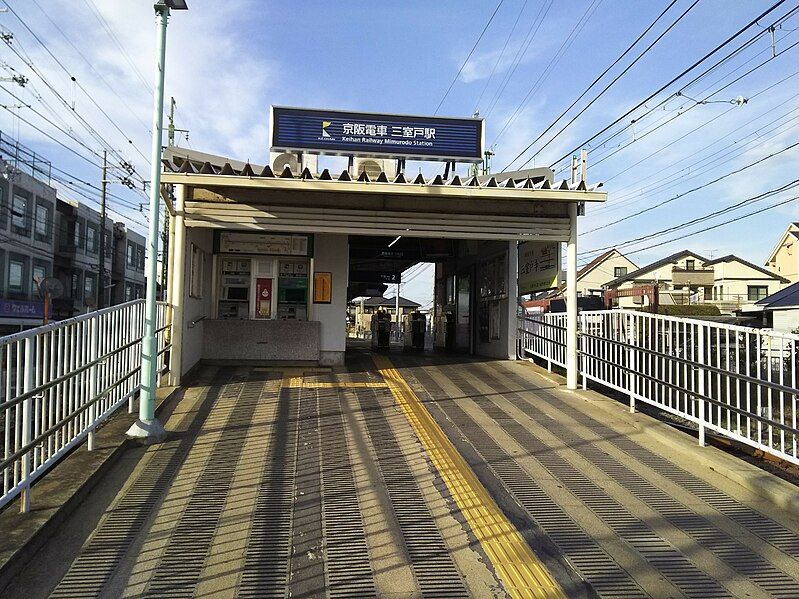 File:Keihan Mimurodo station.jpg