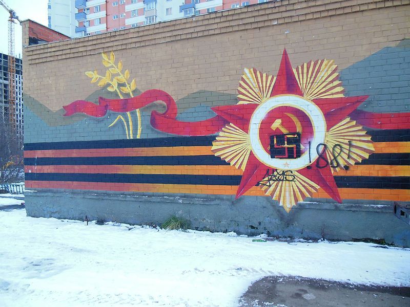 File:Khimki graffiti swastika.JPG