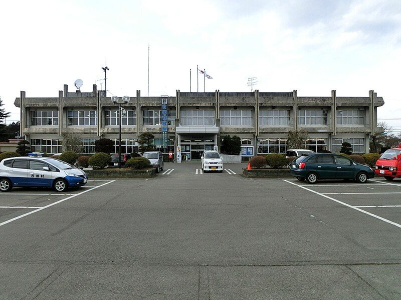 File:Nishigo village office.JPG