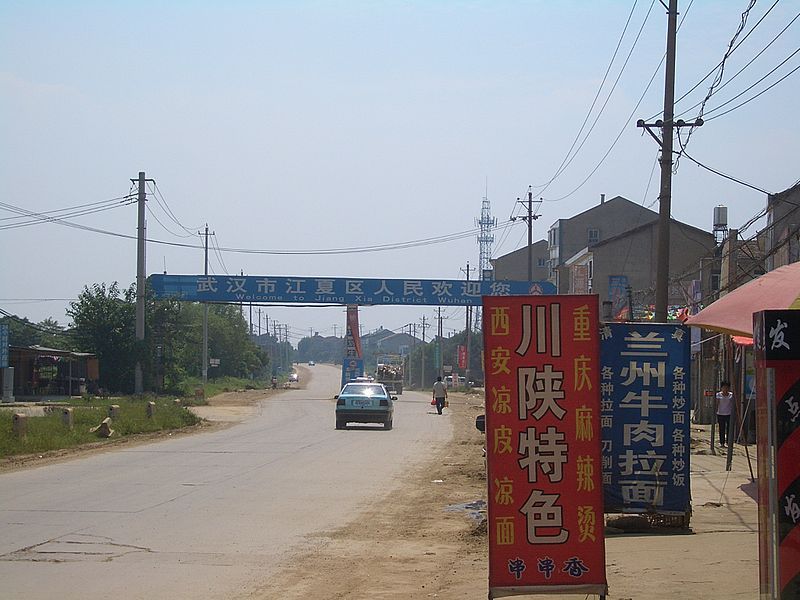 File:Wuhan-Entering-Jiangxia-from-Hongshan-4265.jpg