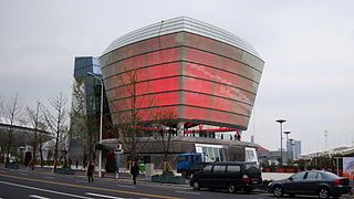 Hsinchu Taiwan Pavilion Expo Park