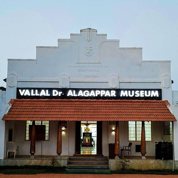 File:Alagappar museum wiki.jpg