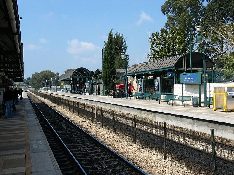 File:BinyaminaTrainStation ST 07.JPG