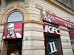 A KFC restaurant in Budapest, Hungary.