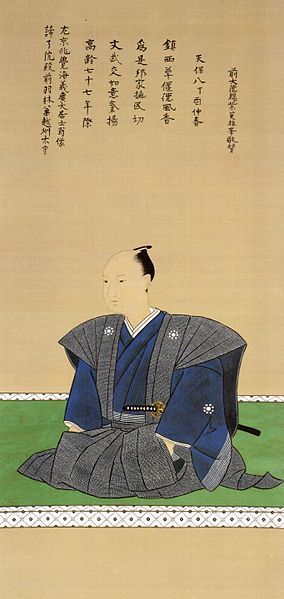 File:Hosokawa Narishige.jpg