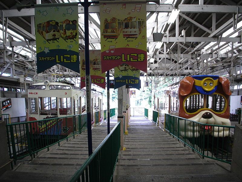 File:Houzanji-Station-platform1.jpg