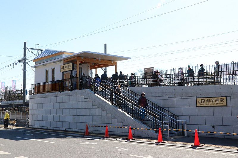 File:Kairakuen-station.jpg