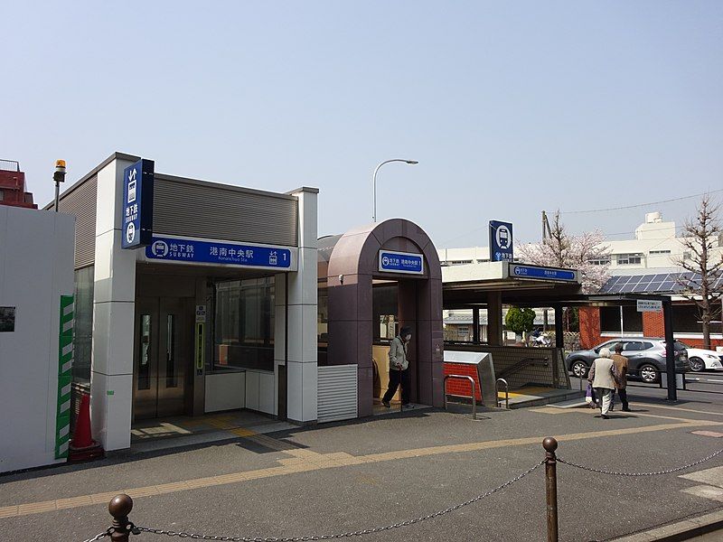 File:Konanchuo-Sta-1.JPG