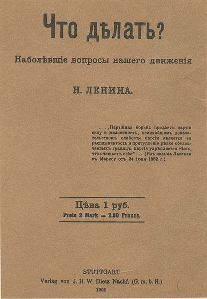 File:Lenin book 1902.jpg