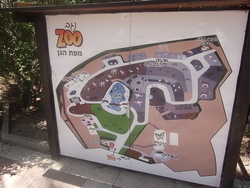 File:Negev zoo map.jpg