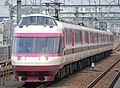 10000 series HiSE Romancecar