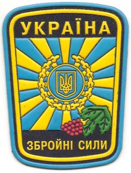 File:UkrainianAirForceP.jpg