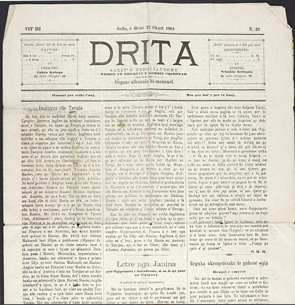 File:Drita-1904.jpg