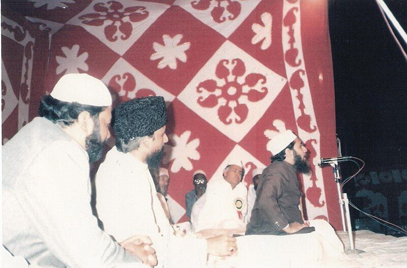 File:Quran hadith conference.jpg