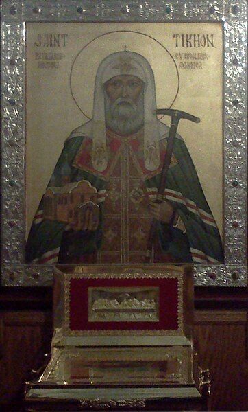 File:SaintTikhonOfMoscow.jpeg