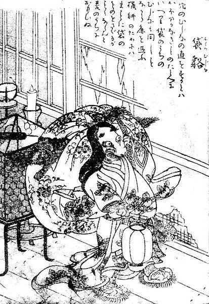 File:SekienFukuro-mujina.jpg