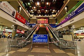 Station hall