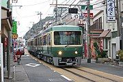 Enoshima Electric Railway