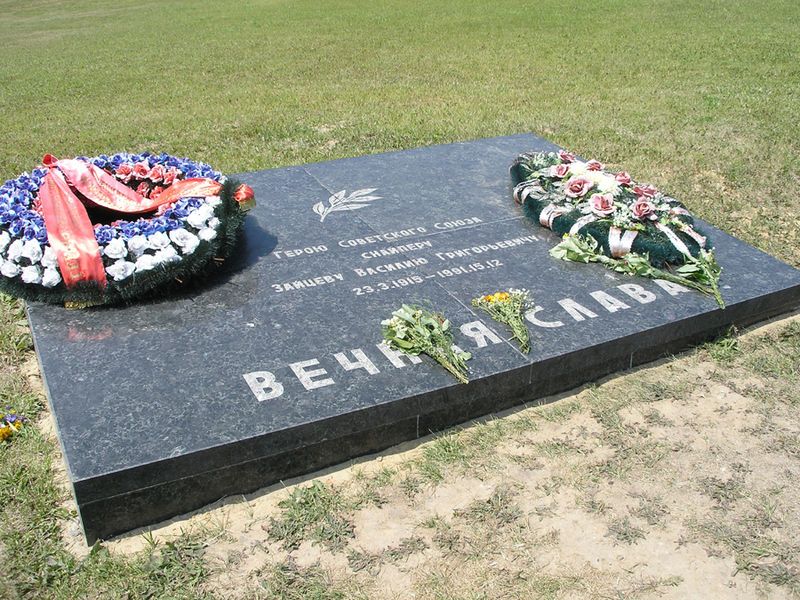 File:Grave of zaitsev.jpg