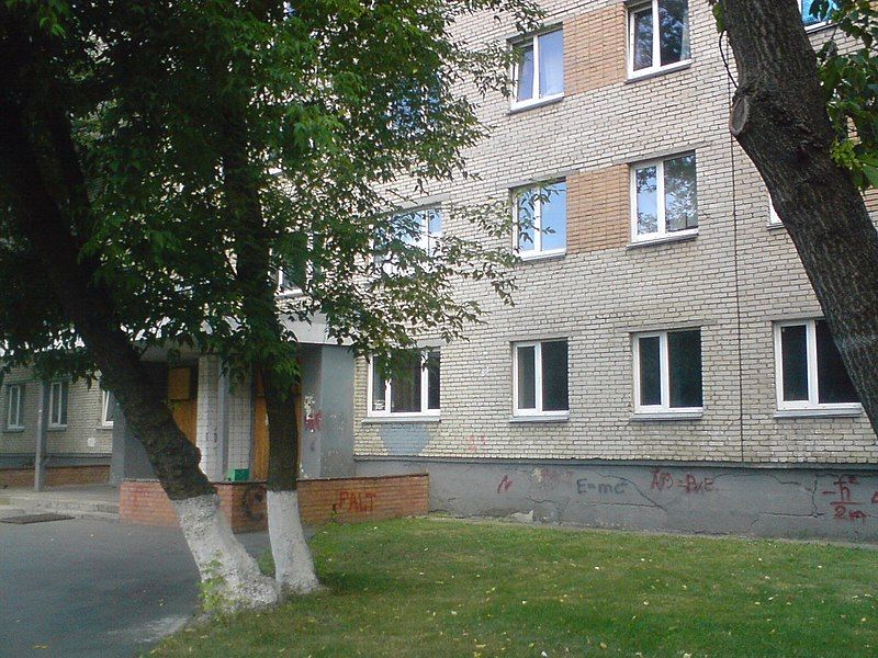 File:Hostel wall dafe.JPG